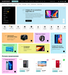 Handyshop Pro - взять в аренду готовый интернет-магазин